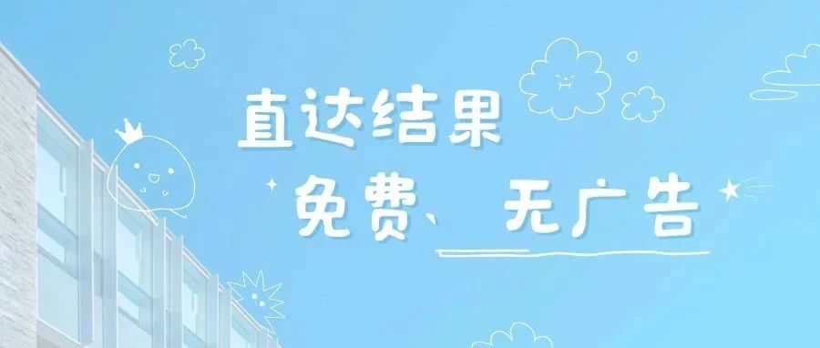 免费！查文献、降重，有了这个AI搜索，论文可以按时交了！-夜影资源