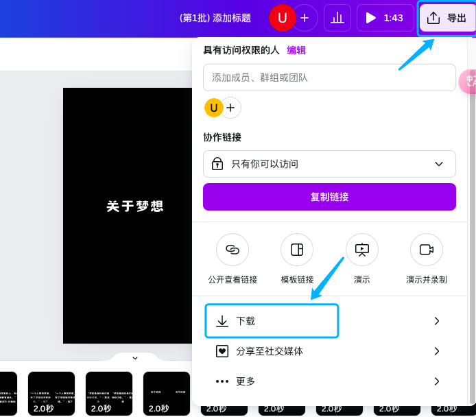 微信图片_20240922041232