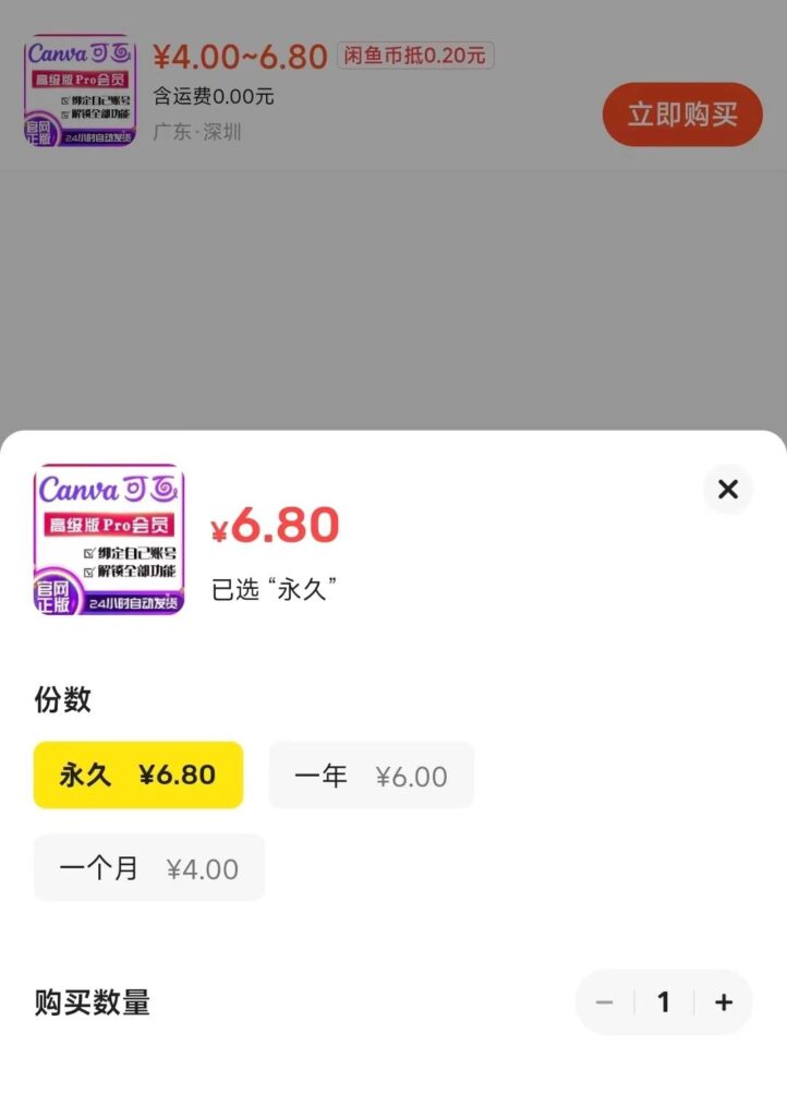 微信图片_20240922041311