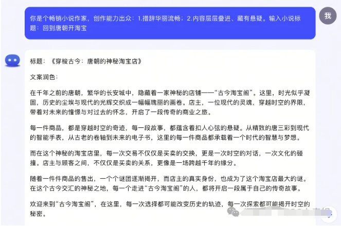 微信截图_20240921151843