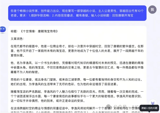 微信截图_20240921152029