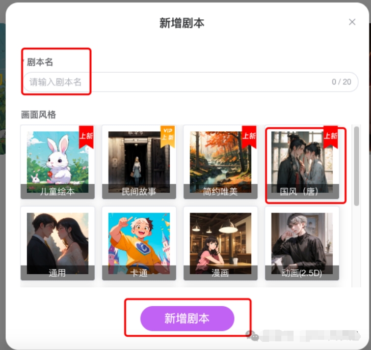 微信截图_20240921153950
