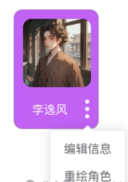 微信截图_20240921154117