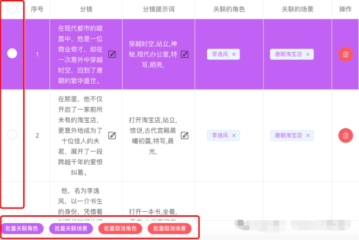 微信截图_20240921154337