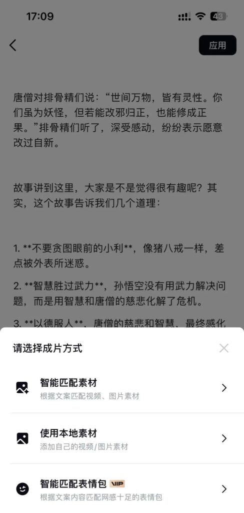 微信截图_20240922024757