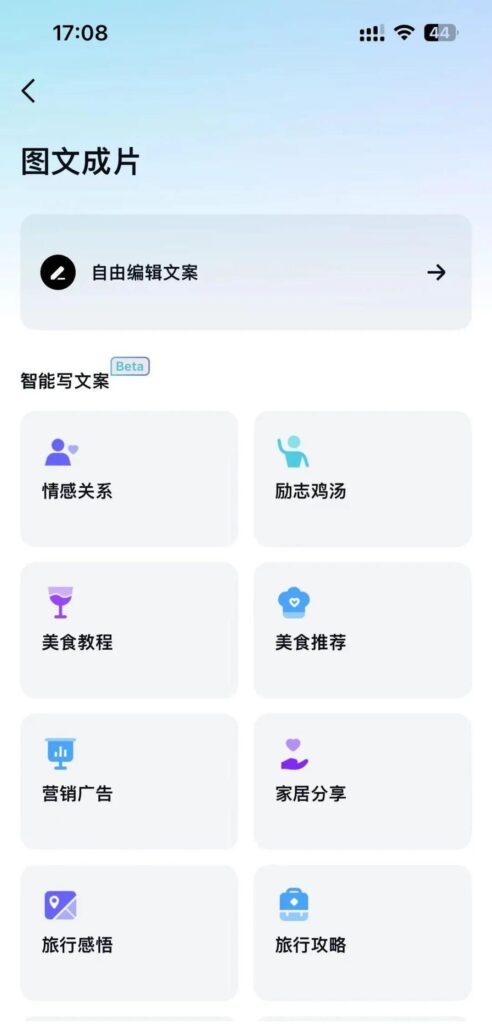 微信截图_20240922024758