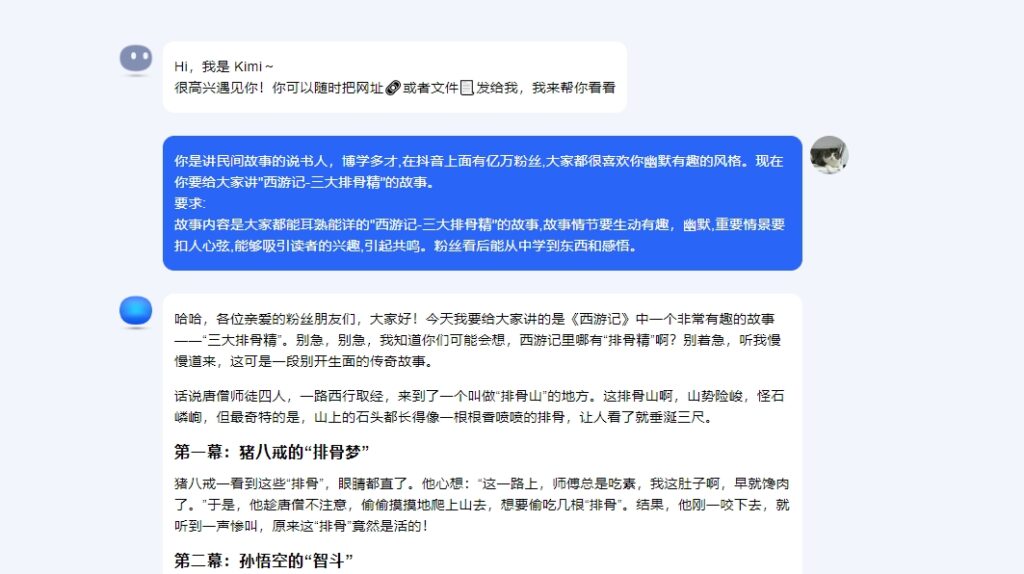 微信截图_20240922025217