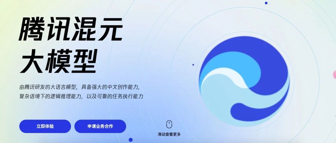 我常用的5个国内大模型，这些就够用了。-夜影资源
